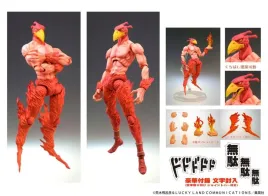 jojo-s-bizarre-adventure-magician-red-figura-chozokado-16-cm