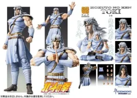 fist-of-the-north-star-toki-figura-chozokado-17-cm