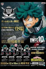 my-hero-academia-zestaw-ichiban-kuji-izuku-midoriya-master-stars-10t