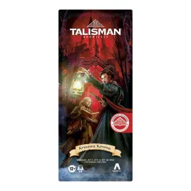 talisman-magia-i-miecz-5-edycja-opowiesci-krwawa-korona