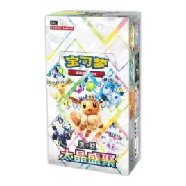 zestaw-chinskich-kart-pokemon-tcg-csv9-5-terastal-gathering-booster-box
