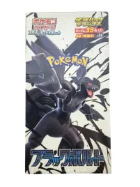 pokemon-tcg-sv11b-dx-black-bol