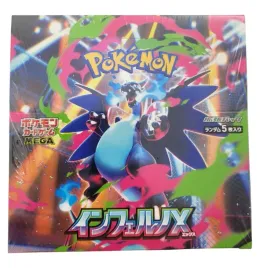 pokemon-tcg-m2-inferno-x