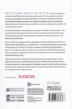 dom-pod-biegunem-bezdroza-stan-nowy