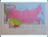rosja-europa-wschodnia-mapa-scienna-2-strony-stan-nowy