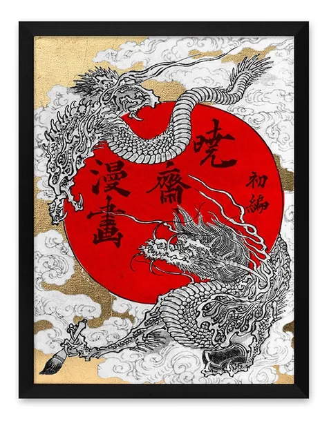 obraz-na-plotnie-japonskie-smoki-33x43cm