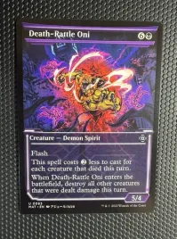 karta-magic-the-gathering-death-rattle-oni-mat-63