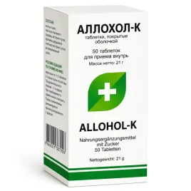 allochol-50-tab-042-g