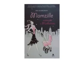 mamzille-mamuski-z-manhattanu-jill-kargman