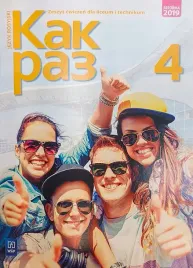 kak-raz-4-jezyk-rosyjski-wsip