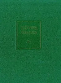 sztuka-polska-t-2-gotyk