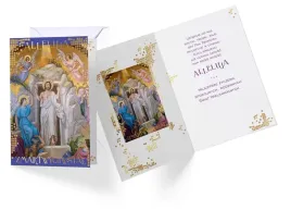 kartka-wielkanocna-ozdobna-z-zyczeniami-alleluja