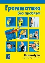 jezyk-rosyjski-gramatyka-bez-problemu-repetytorium-z-cwiczeniami-wsip