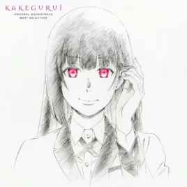 kakegurui-original-soundtrack-winyl-2xlp
