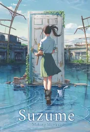 suzume-light-novel-twarda-oprawa