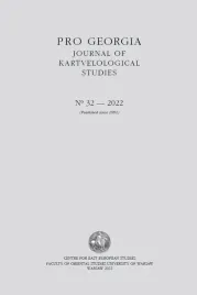 e-prasa-pro-georgia-journal-of-kartvelological-studies-2022-32