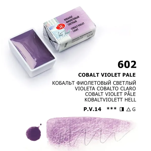 Akwarela "Białe Noce" - 602 Cobalt Violet Light
