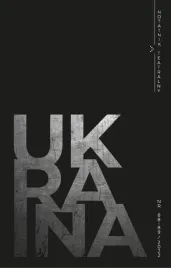 e-prasa-notatnik-teatralny-88-89-2022-ukraina