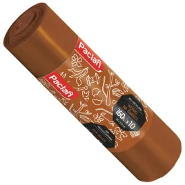 worki-na-smieci-do-segregacji-brazowe-bio-160-l-10-sztuk