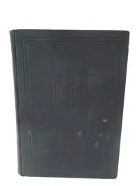 szkice-boza-przedstawiciel-niehandlowy-karol-dickens-czytelnik-1955