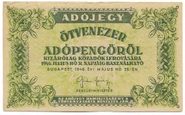 bilet-podatkowy-hungary-1946r-seria-bez-serii