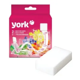 magiczna-gabka-zmywak-z-melaminy-do-czyszczenia-zabrudzen-2-sztuki-york