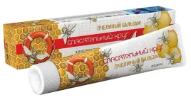 balsam-pszczeli-do-masazu-na-bole-miesniowo-stawowe-zel-masc