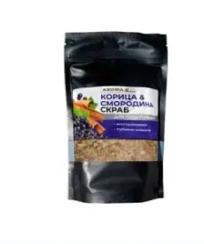 peeling-do-ciala-solny-cynamon-i-porzeczka-400g