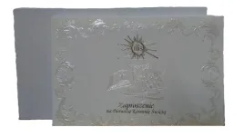 zaproszenia-10szt-komunia-swieta-3509