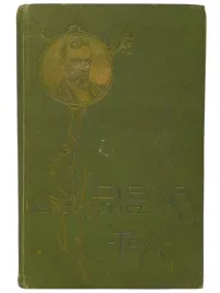 pisma-henryka-sienkiewicza-tom-iii-1899-listy-z-podrozy-tygodnik-retro