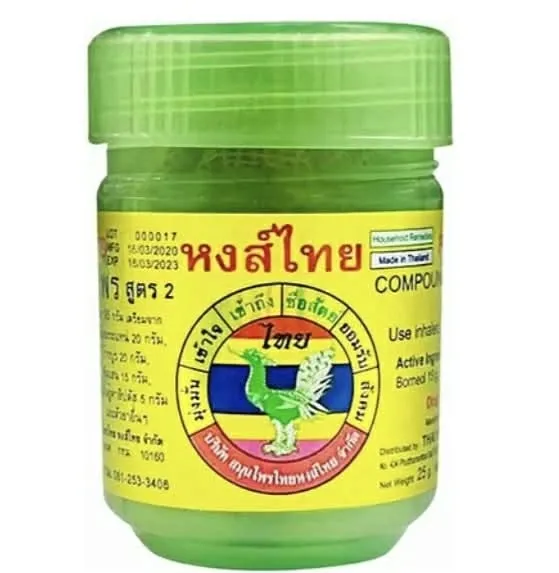 Tajski Suchy Inhalator do Nosa z Kolekcją Tajskich Ziół Thai Herb 20g green