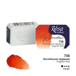 rosa-gallery-farba-akwarelowa-english-red-736-kostka-25-ml