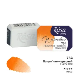 rosa-gallery-farba-akwarelowa-flame-red-734-kostka-25-ml