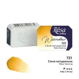 rosa-gallery-farba-akwarelowa-raw-siena-721-kostka-25-ml