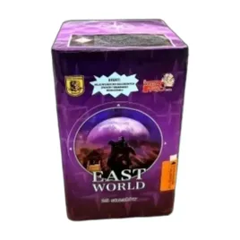 wyrzutnia-pmb25e-east-world-klasa-f2