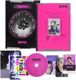 stray-kids-rock-star-album-display-10-elementow-czarny-kolekcjonerski