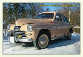 warszawa-kolekcjonerska-karta-historii-motoryzacji-or-edycja-archiwalna-s
