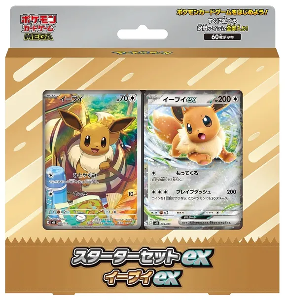 Japońska talia do gry Pokemon TCG: MEGA Starter Set Eevee ex