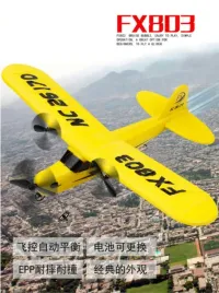 kx4307-samolot-zdalnie-sterowany-na-pilota-rc-fx8