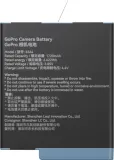 smallrig-4564-gopro-camera-battery-kod-producenta-6941590018089