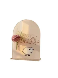 shein-akrylowa-ozdoba-wzor-s07-15x20