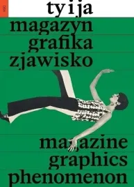 ty-i-ja-magazyn-grafika-zjawisko