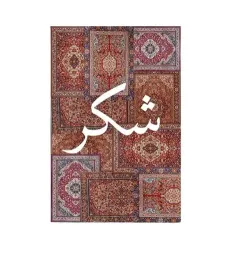 shein-obraz-na-sciane-nx3-s07-50x70