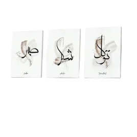 shein-plakat-na-plotnie-kaligrafia-3szt-baa-sc1-50x70cm