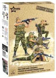 zvezda-3570-1-35-russian-s-s-fire-support-team-modele-zolnierzy