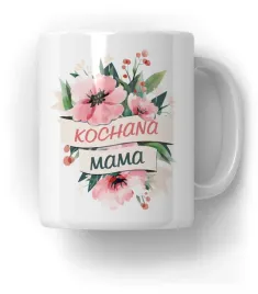 kubek-kochana-mama
