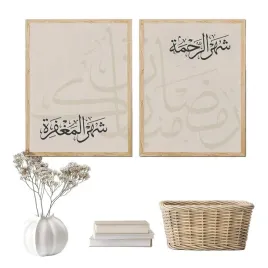 shein-plakat-na-plotnie-2-pack-nle-s07-50x70