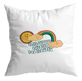 poduszka-prezent-na-dzien-chlopaka-szkola-przedszkole-najfajniejszy-chlopak