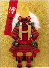 karnet-okolicznosciowy-premium-asahi-samuraj-czerwony-124x185-mm