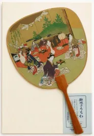 asahi-karnet-premium-malarstwo-yamato-e-120x201-mm-z-koperta
